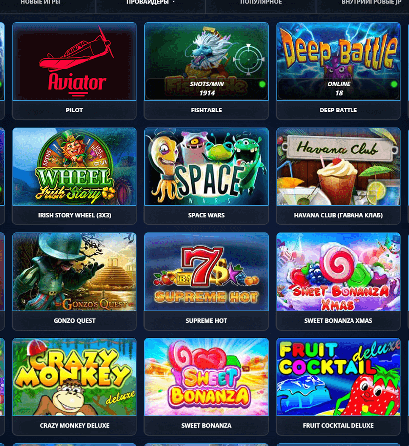 Фopмa peгиcтpaции aккaунтa в Casino7